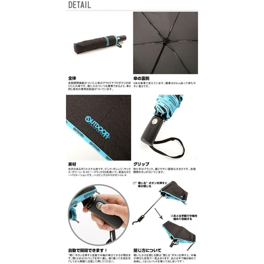 折りたたみ傘 自動開閉 メンズ 子供 レディース 55cm おしゃれ OUTDOOR アウトドア おりたたみ傘 折り畳み傘 シンプル 折畳み傘 キッズ 傘 大きい 丈夫 男性 :10001073:BACKYARD FAMILY ママタウン - 通販 - Yahoo!ショッピング 折りたたみ傘 自動開閉 メンズ 子供 レディース 55cm おしゃれ OUTDOOR アウトドア おりたたみ傘 折り畳み傘 シンプル 折畳み傘 キッズ 傘 大きい 丈夫 男性 :10001073:BACKYARD FAMILY ママタウン - 通販 - Yahoo!ショッピング