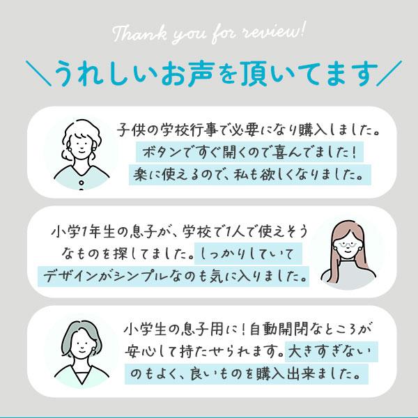 折りたたみ傘 子供用 折り畳み傘 子供用折りたたみ傘 54cm 傘 雨傘 かさ OUTDOOR PRODUCTS 自動開閉 軽量 丈夫 | OUTDOOR PRODUCTS | 03