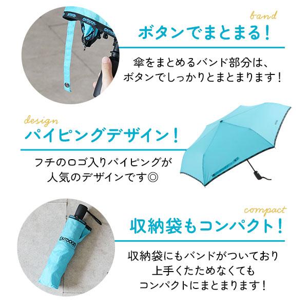 折りたたみ傘 子供用 折り畳み傘 子供用折りたたみ傘 54cm 傘 雨傘 かさ OUTDOOR PRODUCTS 自動開閉 軽量 丈夫｜backyard｜12