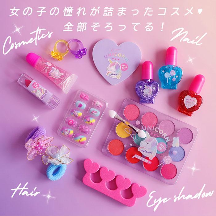 バニティ 通販バニティ メイクボックス 3段 ユニコーン メイクセット