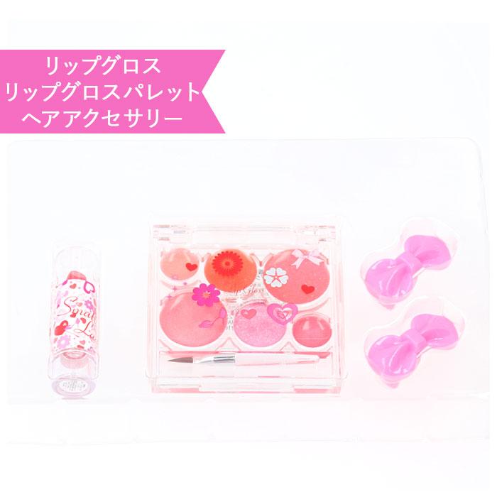 バニティ メイクボックス キッズ メイクセット 女の子 通販 コスメセット 化粧品セット メイクアップセット メイクアップボックス おままごと バニティ | ブランド登録なし | 11