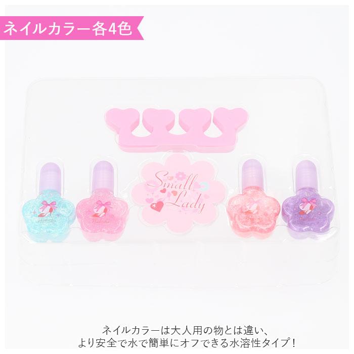 バニティ メイクボックス キッズ メイクセット 女の子 通販 コスメセット 化粧品セット メイクアップセット メイクアップボックス おままごと バニティ | ブランド登録なし | 14