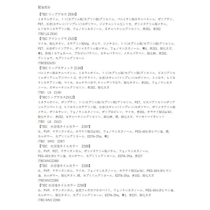 バニティ メイクボックス キッズ メイクセット 女の子 通販 コスメセット 化粧品セット メイクアップセット メイクアップボックス おままごと バニティ | ブランド登録なし | 16