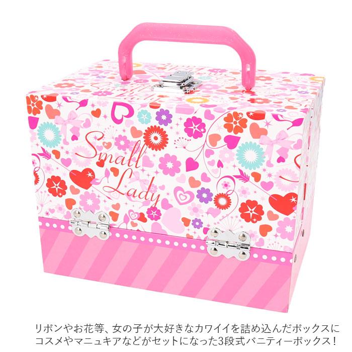 バニティ メイクボックス キッズ メイクセット 女の子 通販 コスメセット 化粧品セット メイクアップセット メイクアップボックス おままごと バニティ | ブランド登録なし | 03