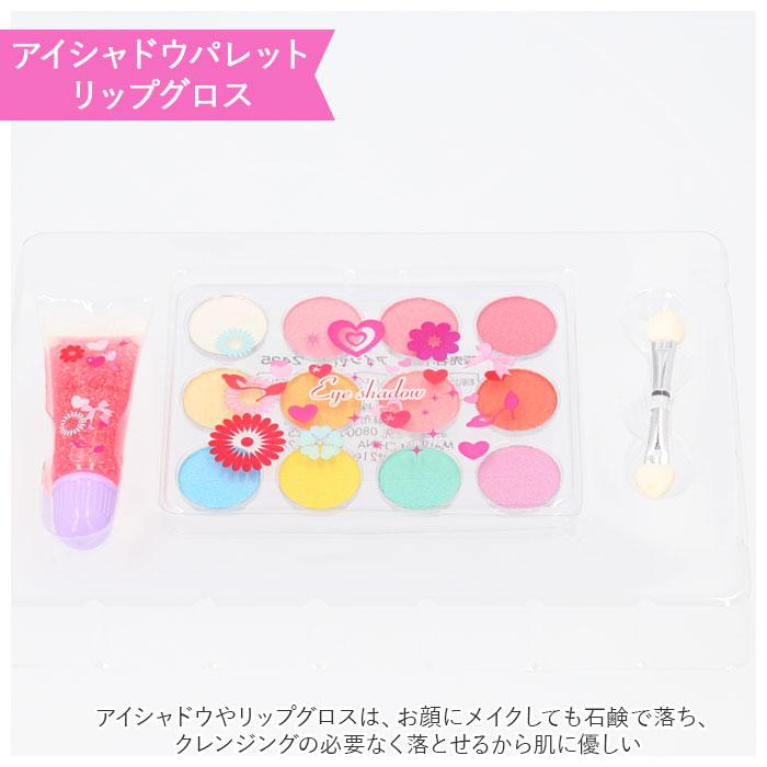 バニティ メイクボックス キッズ メイクセット 女の子 通販 コスメセット 化粧品セット メイクアップセット メイクアップボックス おままごと バニティ | ブランド登録なし | 10