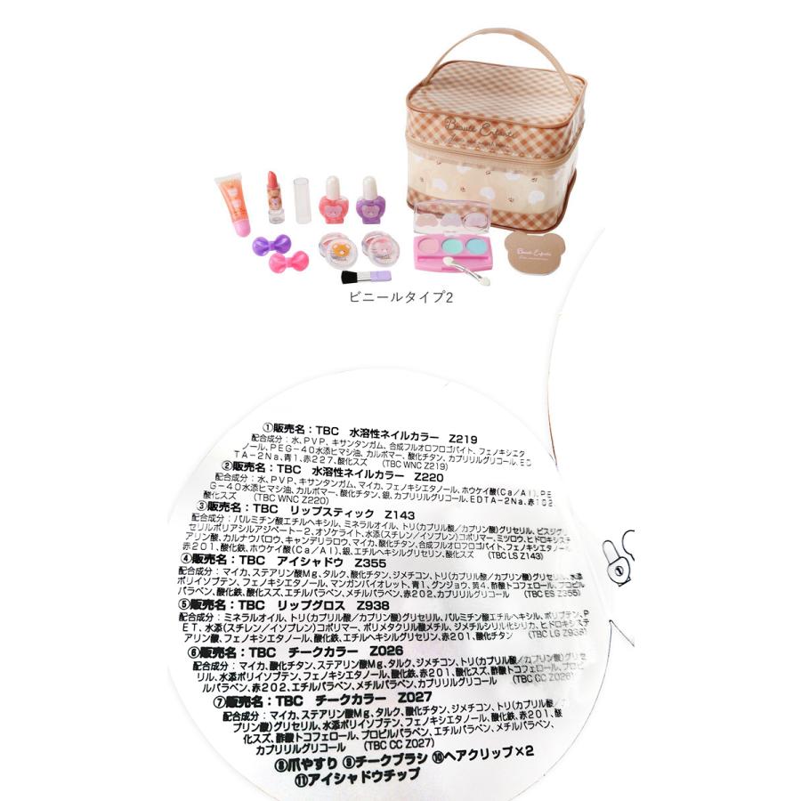 バニティ 通販バニティ メイクボックス ビニール メイクセット キッズ コスメ 化粧 セット メイク メイクアップ こども 子供 子ども 小学生 女の子 化粧品 |  | 09