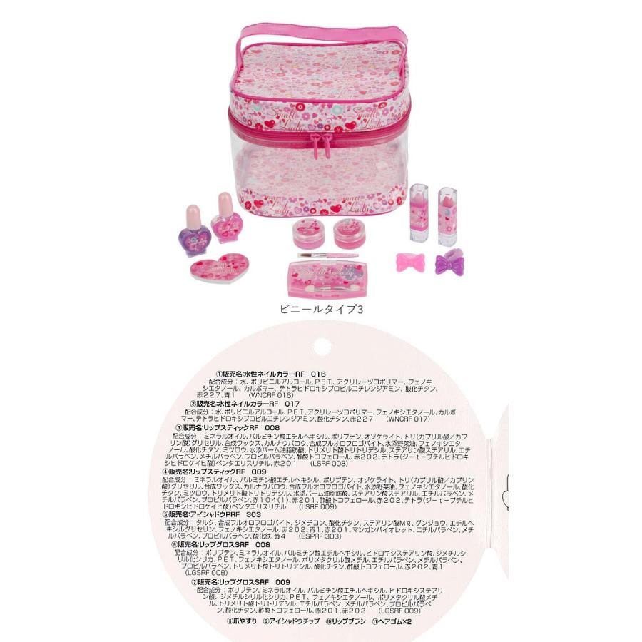 バニティ 通販バニティ メイクボックス ビニール メイクセット キッズ コスメ 化粧 セット メイク メイクアップ こども 子供 子ども 小学生 女の子 化粧品 |  | 10