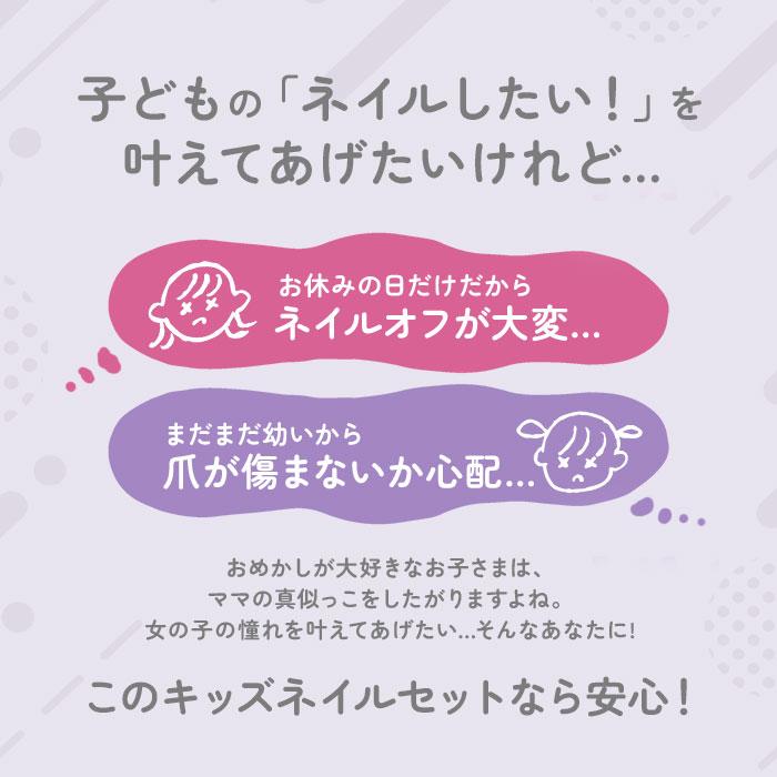 レイス はがせる マニキュア 18本セット 通販 はがせるマニキュア