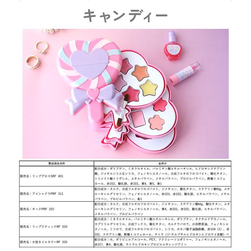 メイクパレット 通販メイクパレット キッズコスメ 水で落とせる キッズ 