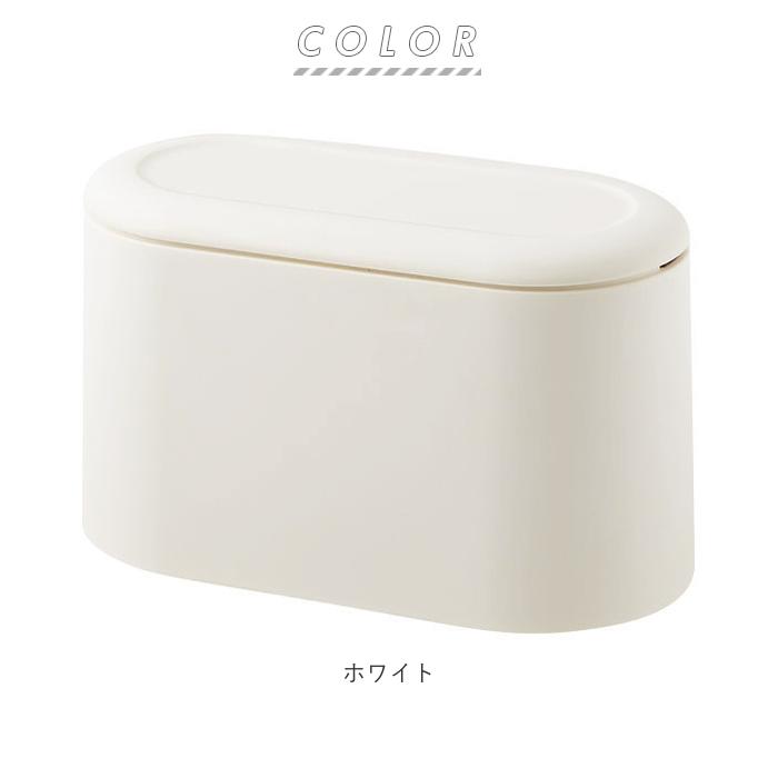 蓋付きゴミ箱 小さい 通販 ふた付き ゴミ箱 スリム 二重構造 二重 北欧