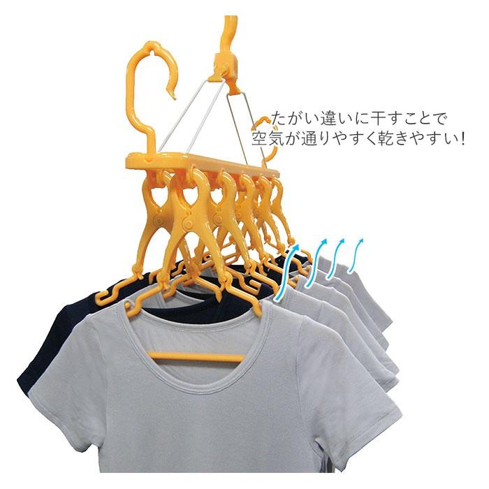 ハンガー 折りたたみ 通販 ハンガー セット ベビー用品 便利グッズ 新生児 ベビーハンガー ミニハンガー 洗濯物干し ギフト 洋服掛け プレゼント ハンガー |  | 09