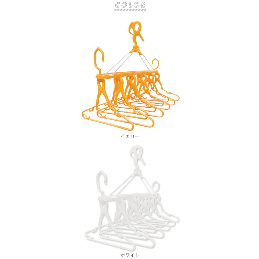 ハンガー 折りたたみ 通販 ハンガー セット ベビー用品 便利グッズ 新生児 ベビーハンガー ミニハンガー 洗濯物干し ギフト 洋服掛け プレゼント ハンガー |  | 10