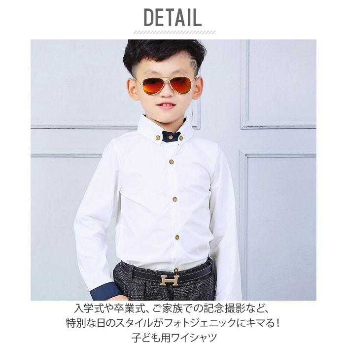 キッズ 通販キッズ フォーマル シャツ 男の子 フォーマルシャツ Yシャツ 長袖 カッターシャツ 入学式 卒業式 入園式 卒園式 子供服 子ども こども 幼稚園 キッズ | ブランド登録なし | 02