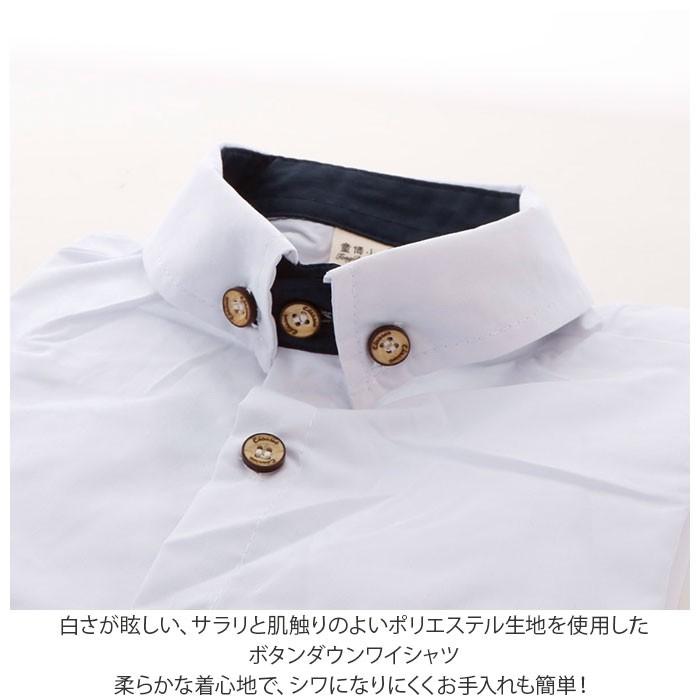 キッズ 通販キッズ フォーマル シャツ 男の子 フォーマルシャツ Yシャツ 長袖 カッターシャツ 入学式 卒業式 入園式 卒園式 子供服 子ども こども 幼稚園 キッズ | ブランド登録なし | 03