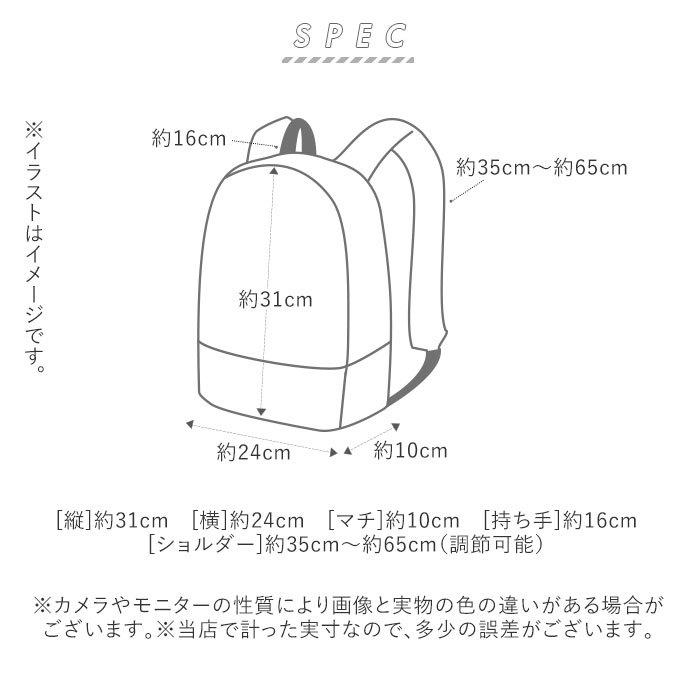 Sale 104 Off リュック キッズ 女の子 通販 男の子 ブランド Culture Mart Yellow Face おしゃれ かわいい 大容量 軽量 軽い 総柄 デザイン L サイズ Large 小学生2 4円 Aynaelda Com