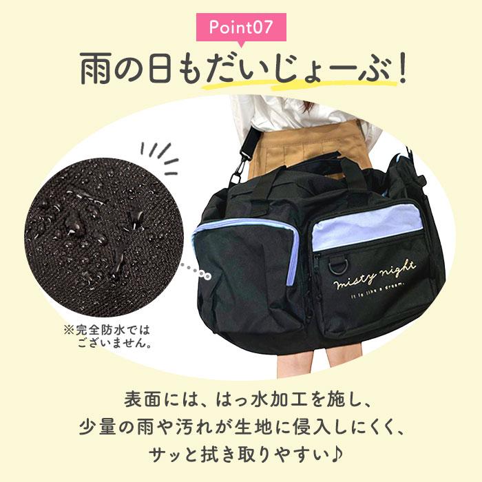 ボストンバッグ 修学旅行 小学生 通販 ボストンバック トラベルボストン ボストン バッグ 旅行用バッグ 旅行カバン 旅行 鞄 かばん 2泊3日 45L ボストンバッグ |  | 13