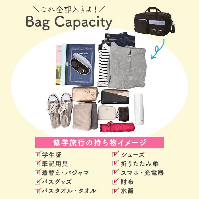 ボストンバッグ 修学旅行 小学生 通販 ボストンバック トラベルボストン ボストン バッグ 旅行用バッグ 旅行カバン 旅行 鞄 かばん 2泊3日 45L ボストンバッグ |  | 17