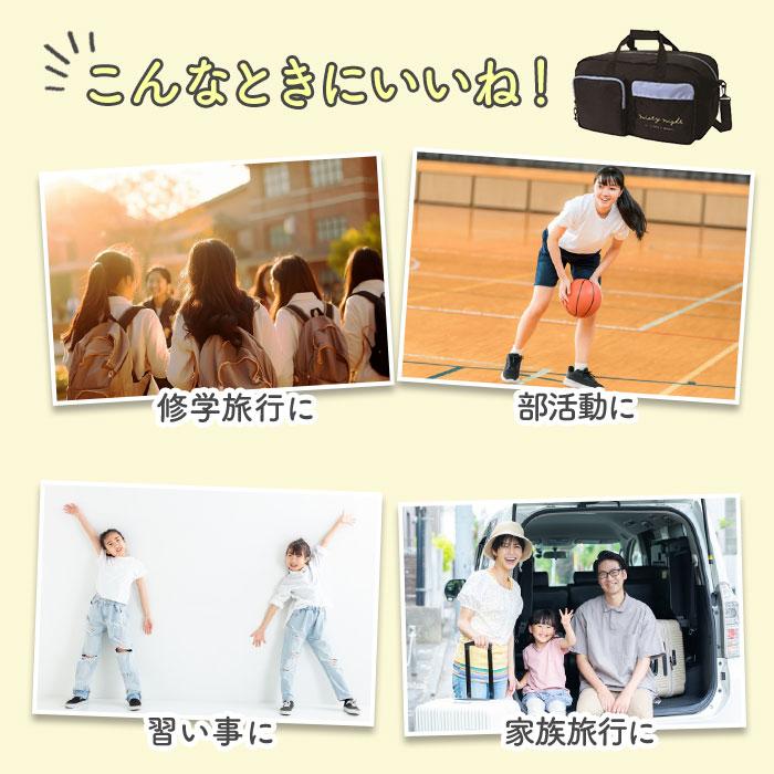 ボストンバッグ 修学旅行 小学生 通販 ボストンバック トラベルボストン ボストン バッグ 旅行用バッグ 旅行カバン 旅行 鞄 かばん 2泊3日 45L ボストンバッグ |  | 05