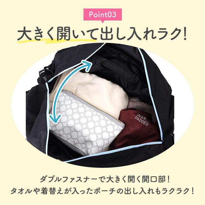 ボストンバッグ 修学旅行 小学生 通販 ボストンバック トラベルボストン ボストン バッグ 旅行用バッグ 旅行カバン 旅行 鞄 かばん 2泊3日 45L ボストンバッグ |  | 09