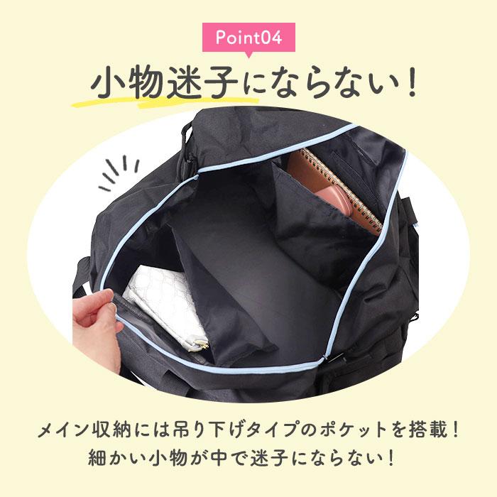 ボストンバッグ 修学旅行 小学生 通販 ボストンバック トラベルボストン ボストン バッグ 旅行用バッグ 旅行カバン 旅行 鞄 かばん 2泊3日 45L ボストンバッグ |  | 10