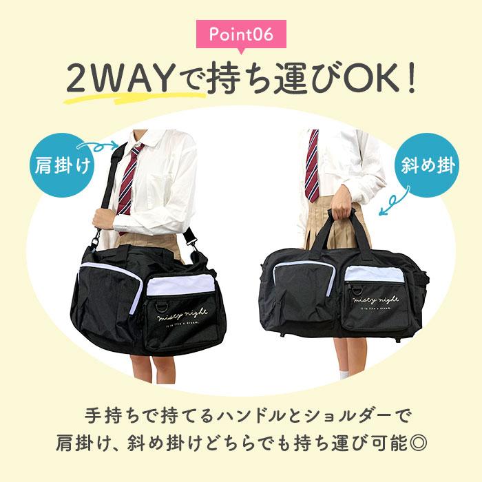 ボストンバッグ 修学旅行 小学生 通販 ボストンバック トラベルボストン ボストン バッグ 旅行用バッグ 旅行カバン 旅行 鞄 かばん 2泊3日 45L ボストンバッグ |  | 12