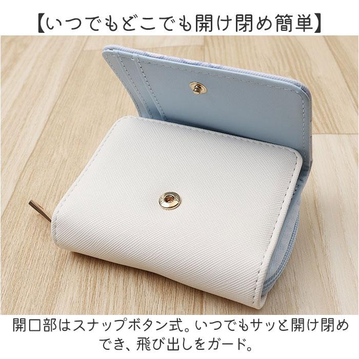 三つ折り財布 キャラクター 通販 3つ折り財布 折りたたみ財布 財布 お財布 ウォレット 折り財布 3つ折り 三つ折り ラウンドファスナー コンパクト 合皮 |  | 17