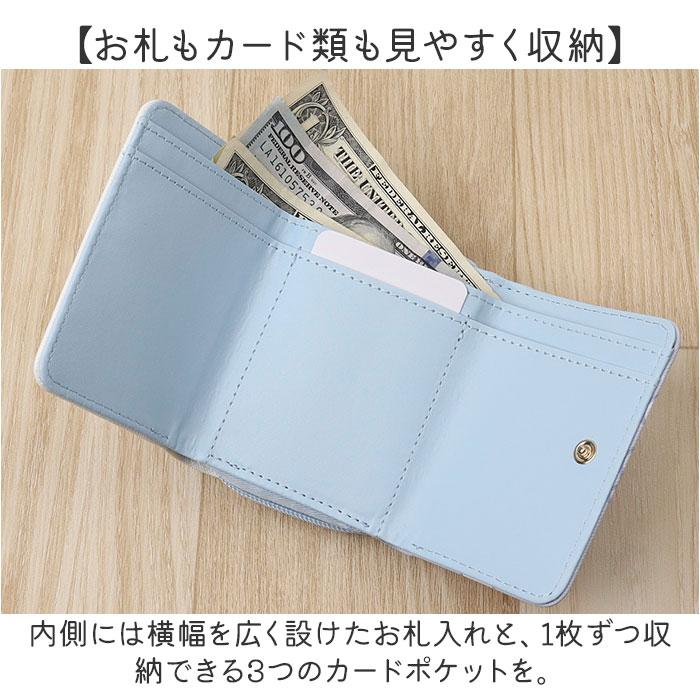 三つ折り財布 キャラクター 通販 3つ折り財布 折りたたみ財布 財布 お財布 ウォレット 折り財布 3つ折り 三つ折り ラウンドファスナー コンパクト 合皮 |  | 18