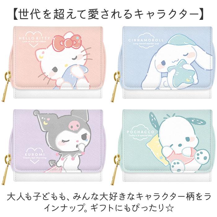 三つ折り財布 キャラクター 通販 3つ折り財布 折りたたみ財布 財布 お財布 ウォレット 折り財布 3つ折り 三つ折り ラウンドファスナー コンパクト 合皮 |  | 20