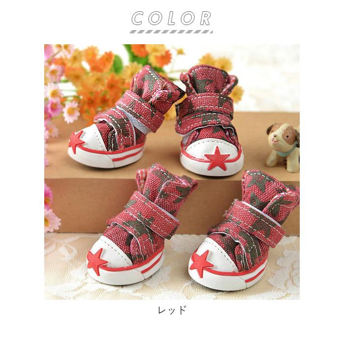 犬 くつ 通販 靴 ドッグ いぬ シューズ スニーカー 小型犬 中型犬 汚れ防止 足裏 肉球保護 ペット 4ピース レッド グリーン ブルー×ブラック 犬 |  | 14