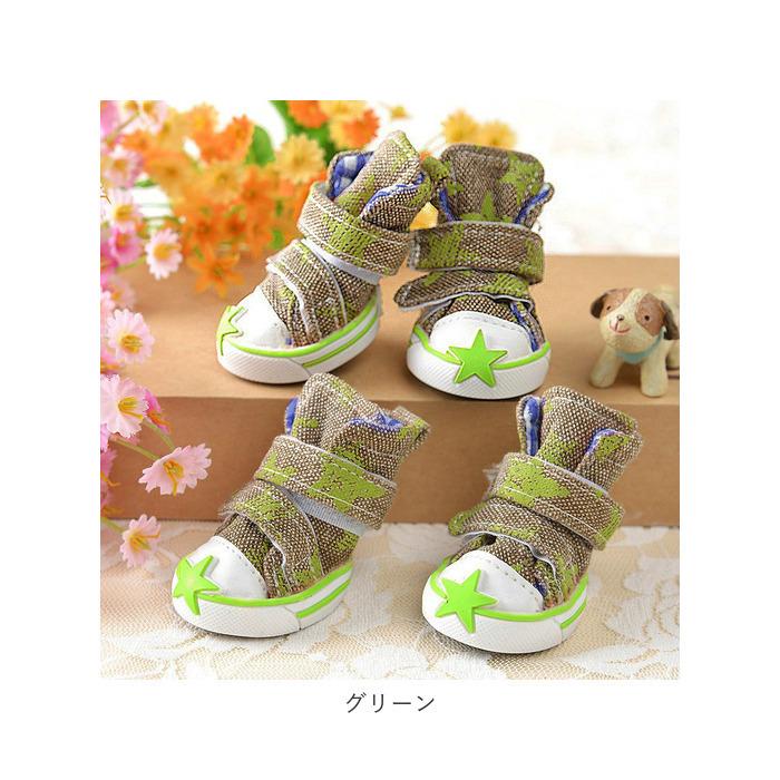 犬 くつ 通販 靴 ドッグ いぬ シューズ スニーカー 小型犬 中型犬 汚れ防止 足裏 肉球保護 ペット 4ピース レッド グリーン ブルー×ブラック 犬 |  | 15