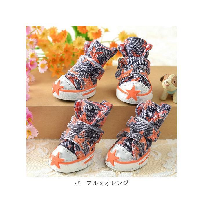 犬 くつ 通販 靴 ドッグ いぬ シューズ スニーカー 小型犬 中型犬 汚れ防止 足裏 肉球保護 ペット 4ピース レッド グリーン ブルー×ブラック 犬 |  | 17