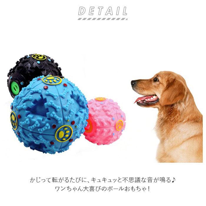 犬 おやつボール 通販 おやつ ボール オモチャ おもちゃ エサ 餌 音が鳴る 犬用おもちゃ 噛む 噛むおもちゃ デンタルケア 洗える 丸洗い 小型犬 中型犬 犬 | ブランド登録なし | 01