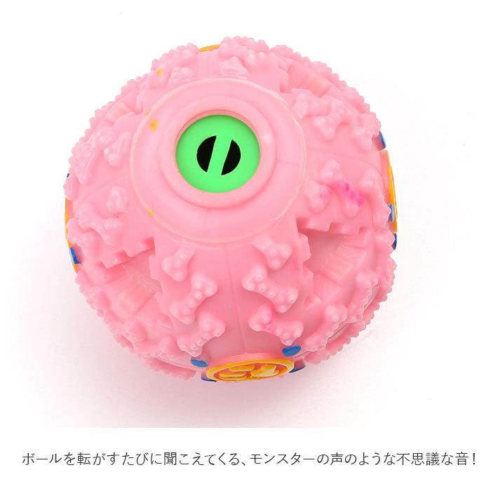 犬 おやつボール 通販 おやつ ボール オモチャ おもちゃ エサ 餌 音が鳴る 犬用おもちゃ 噛む 噛むおもちゃ デンタルケア 洗える 丸洗い 小型犬 中型犬 犬 | ブランド登録なし | 06