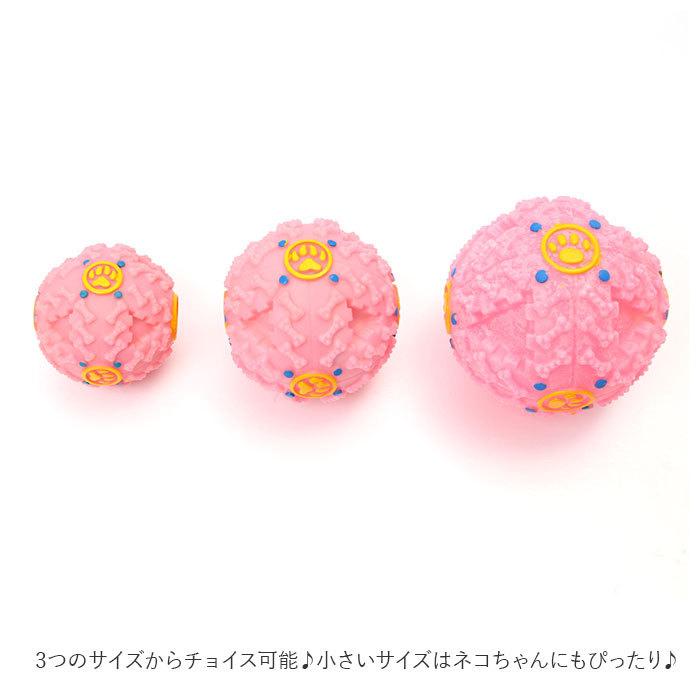 犬 おやつボール 通販 おやつ ボール オモチャ おもちゃ エサ 餌 音が鳴る 犬用おもちゃ 噛む 噛むおもちゃ デンタルケア 洗える 丸洗い 小型犬 中型犬 犬 | ブランド登録なし | 09