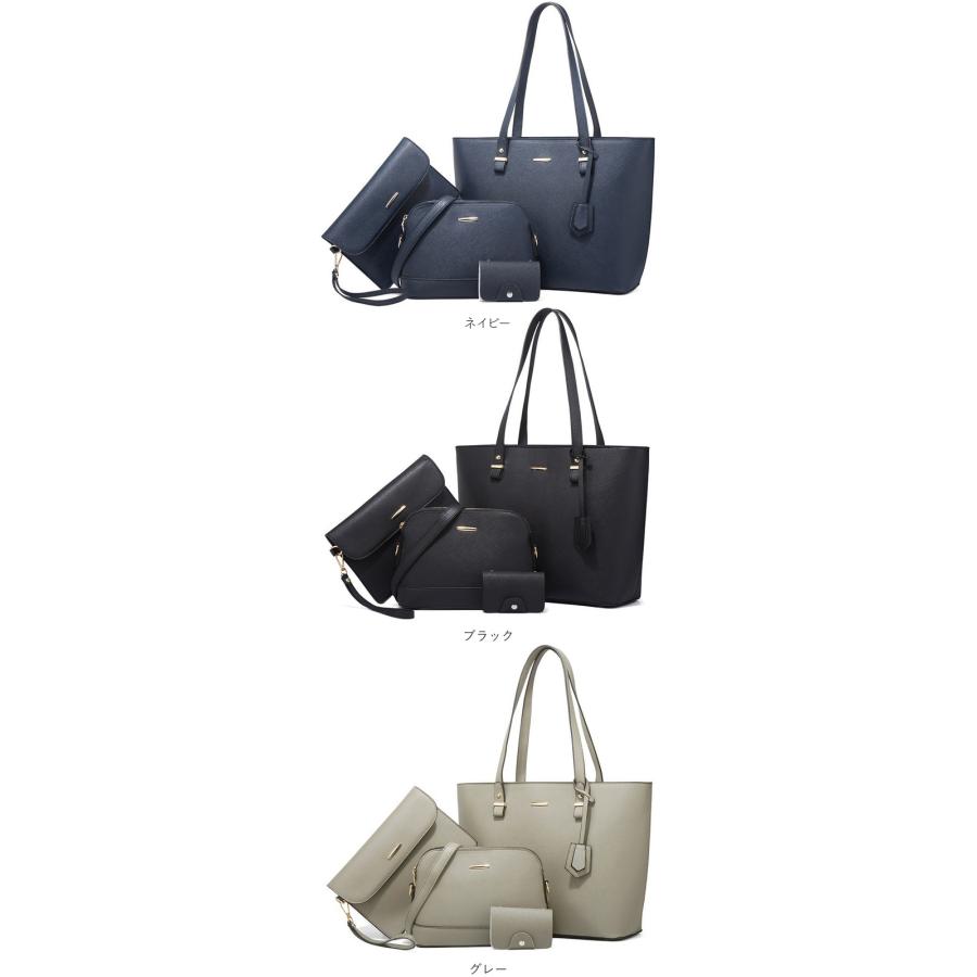 レディース バッグ 合皮 セット 通販 トートバッグ ショルダーバッグ ハンドバッグ カードケース クラッチバッグ 斜めがけ 肩掛け 小さめ 大きめ レディース | クラッチ | 18