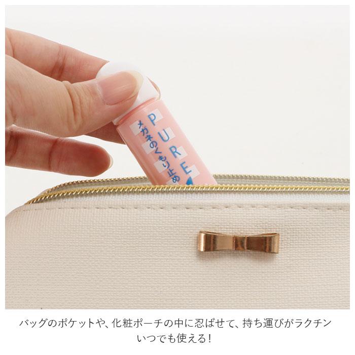 メガネ 曇り止め 3本セット 通販 PURE200 ピュア200 PEARL パール めがね くもりどめ 眼鏡 くもり止め マスク 雨 梅雨 冬 雪 マフラー 12ml 3個セット メガネ |  | 04