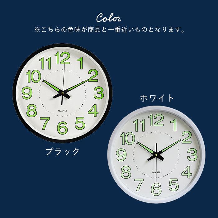 掛け時計 北欧 通販 壁掛け時計 電池 ウォールクロック 時計 モダン レトロ 蓄光 アナログ 光る 発光 夜光性 夜行性 静音 幻想的 見やすい インテリア 掛け時計 | ブランド登録なし | 10