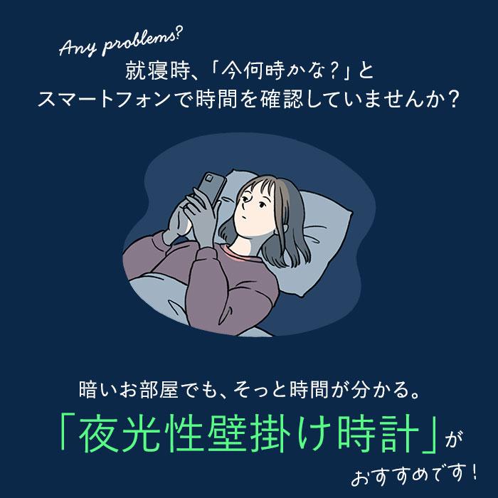 掛け時計 北欧 通販 壁掛け時計 電池 ウォールクロック 時計 モダン レトロ 蓄光 アナログ 光る 発光 夜光性 夜行性 静音 幻想的 見やすい インテリア 掛け時計 | ブランド登録なし | 01