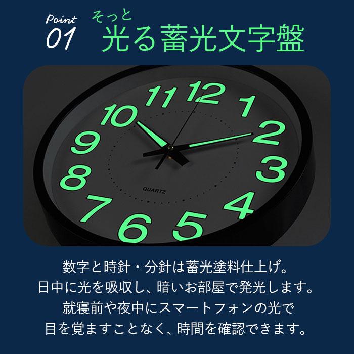 掛け時計 北欧 通販 壁掛け時計 電池 ウォールクロック 時計 モダン レトロ 蓄光 アナログ 光る 発光 夜光性 夜行性 静音 幻想的 見やすい インテリア 掛け時計 | ブランド登録なし | 02