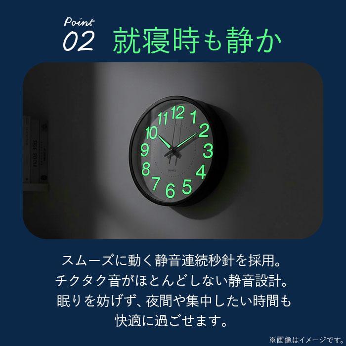 掛け時計 北欧 通販 壁掛け時計 電池 ウォールクロック 時計 モダン レトロ 蓄光 アナログ 光る 発光 夜光性 夜行性 静音 幻想的 見やすい インテリア 掛け時計 | ブランド登録なし | 03