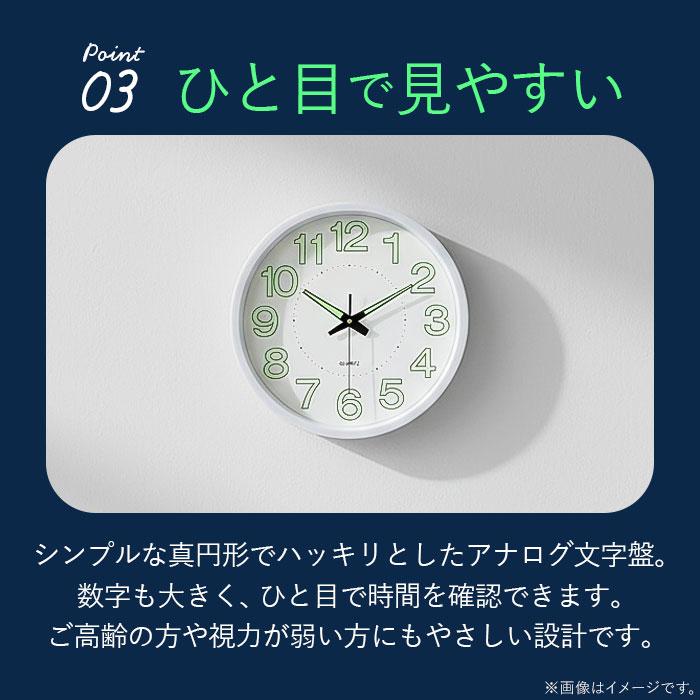 掛け時計 北欧 通販 壁掛け時計 電池 ウォールクロック 時計 モダン レトロ 蓄光 アナログ 光る 発光 夜光性 夜行性 静音 幻想的 見やすい インテリア 掛け時計 | ブランド登録なし | 04