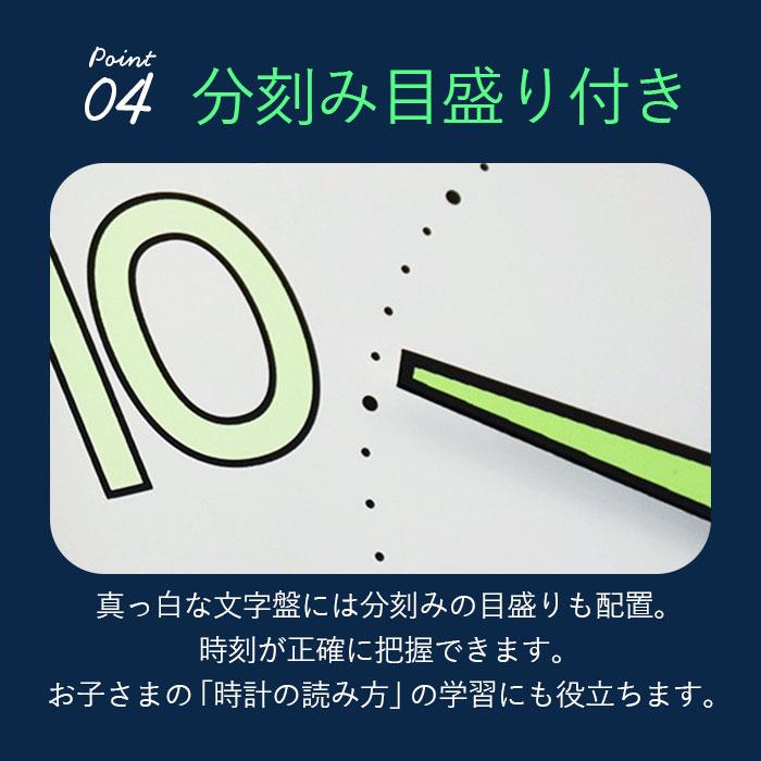 掛け時計 北欧 通販 壁掛け時計 電池 ウォールクロック 時計 モダン レトロ 蓄光 アナログ 光る 発光 夜光性 夜行性 静音 幻想的 見やすい インテリア 掛け時計 | ブランド登録なし | 05