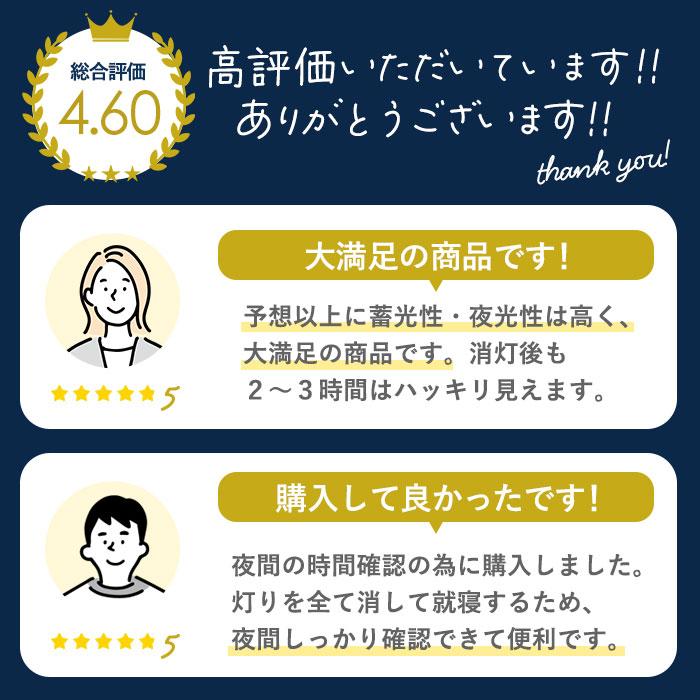 掛け時計 北欧 通販 壁掛け時計 電池 ウォールクロック 時計 モダン レトロ 蓄光 アナログ 光る 発光 夜光性 夜行性 静音 幻想的 見やすい インテリア 掛け時計 | ブランド登録なし | 06