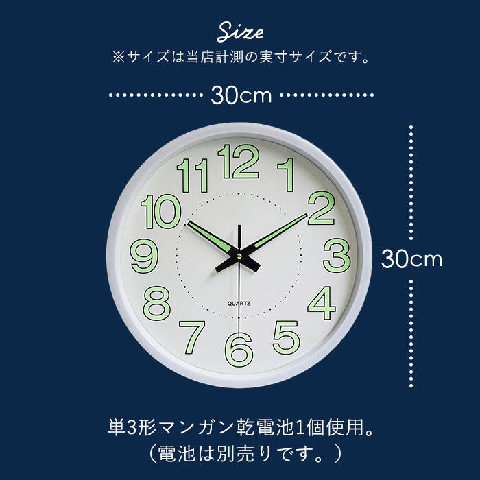 掛け時計 北欧 通販 壁掛け時計 電池 ウォールクロック 時計 モダン レトロ 蓄光 アナログ 光る 発光 夜光性 夜行性 静音 幻想的 見やすい インテリア 掛け時計 | ブランド登録なし | 08