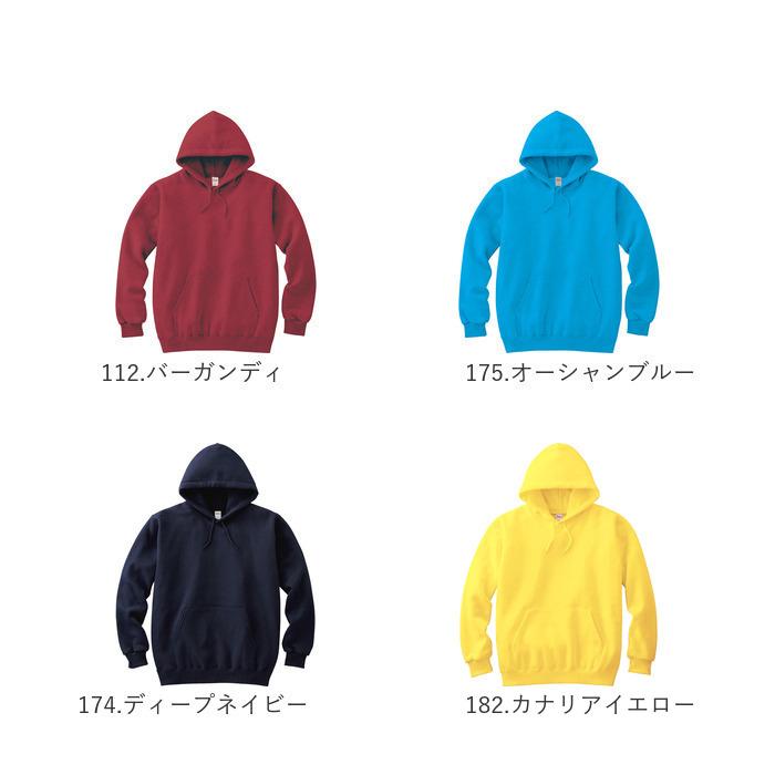 Printstar（プリントスター） 薄手 通販薄手 パーカー メンズ