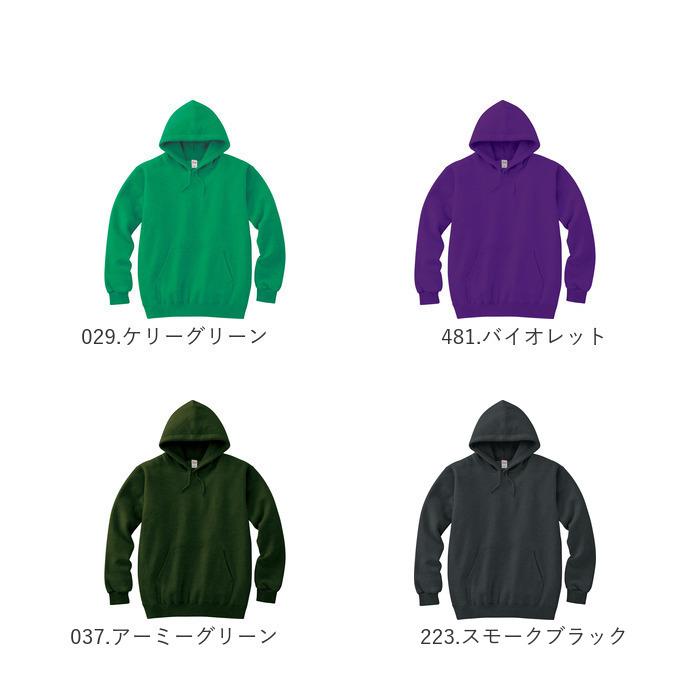 Printstar（プリントスター） 薄手 通販薄手 パーカー メンズ