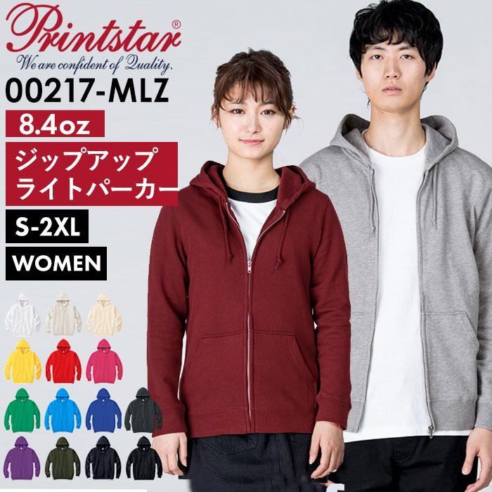 Printstar（プリントスター） 薄手 通販薄手 パーカー メンズ