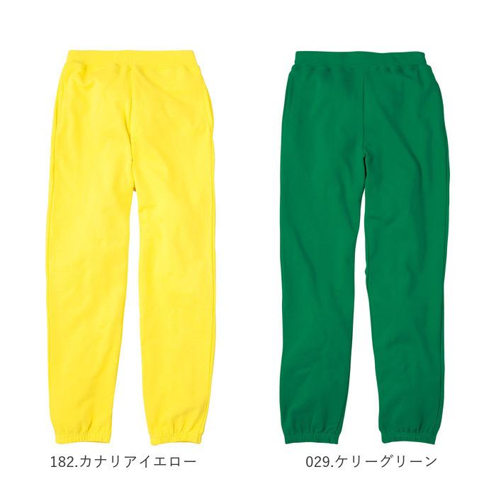 キッズ 通販キッズ 綿100 スウェットパンツ ジュニア スウェット パンツ ルームウェア ライトスウェットパンツ 100 110 120 130 140 150 8.4オンス 薄手  キッズ | Printstar | 26