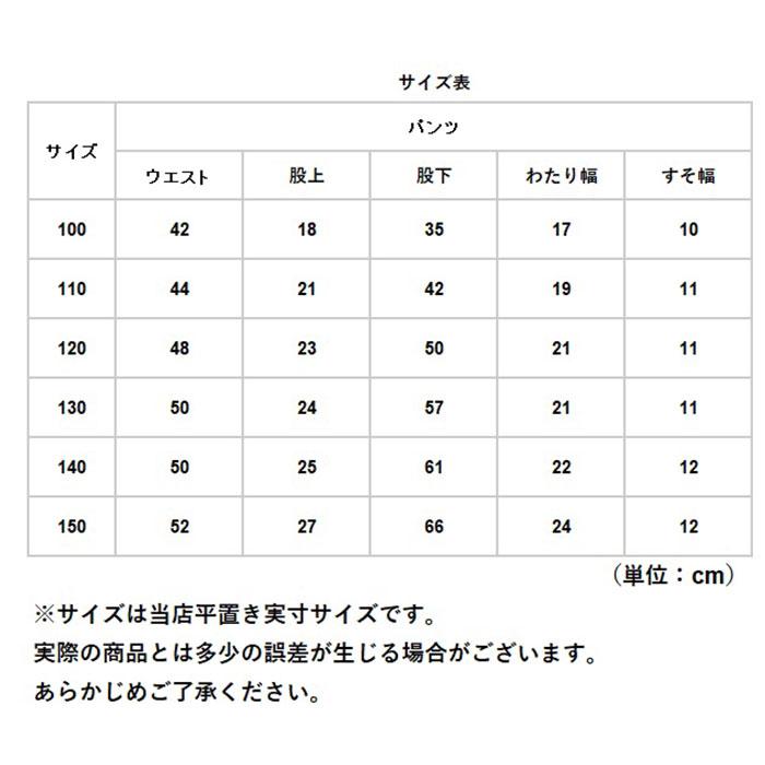 キッズ 通販キッズ 綿100 スウェットパンツ ジュニア スウェット パンツ ルームウェア ライトスウェットパンツ 100 110 120 130 140 150 8.4オンス 薄手  キッズ | Printstar | 21