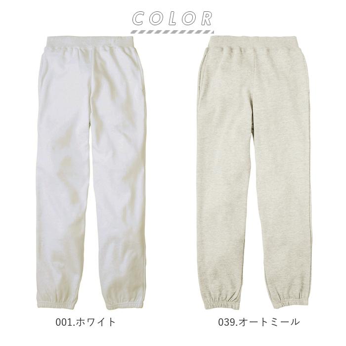 キッズ 通販キッズ 綿100 スウェットパンツ ジュニア スウェット パンツ ルームウェア ライトスウェットパンツ 100 110 120 130 140 150 8.4オンス 薄手  キッズ | Printstar | 22